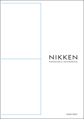 日建設計会社案内