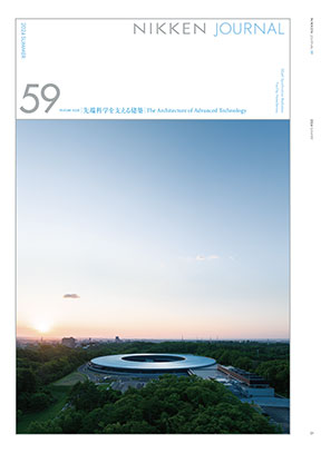 日建期刊 第59期 2024年 夏季