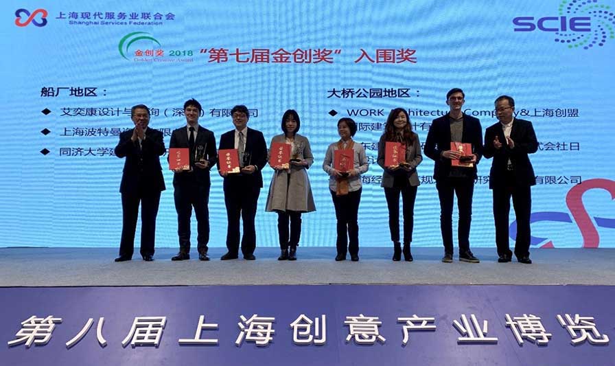 左三：日建设计设计部长高木义雄；左二：日建设计规划师林彦辰