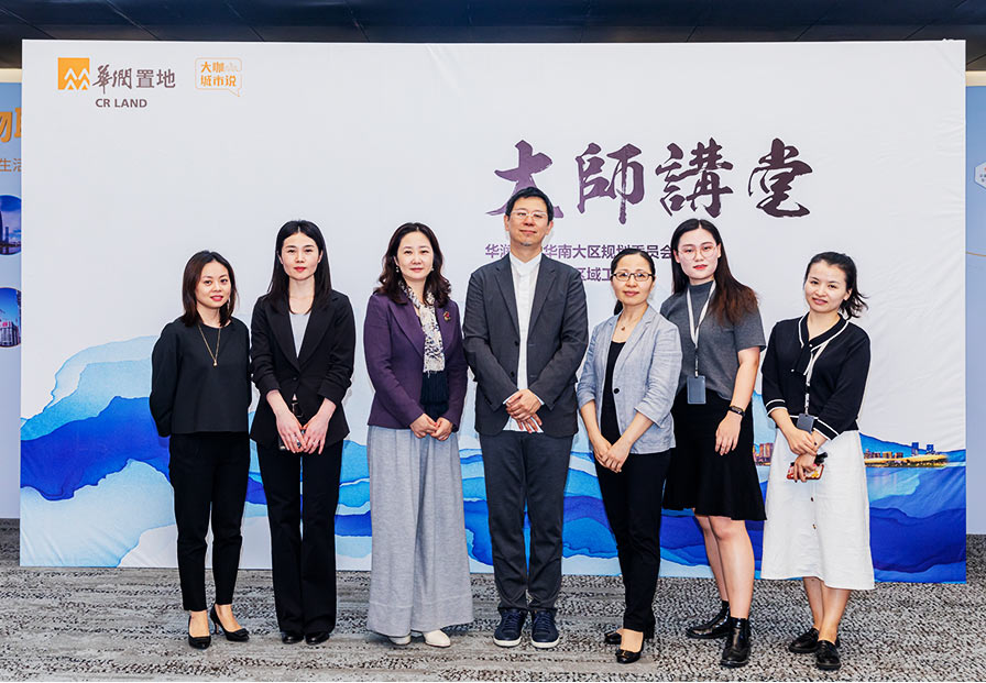 与主办方华润置地合影留念