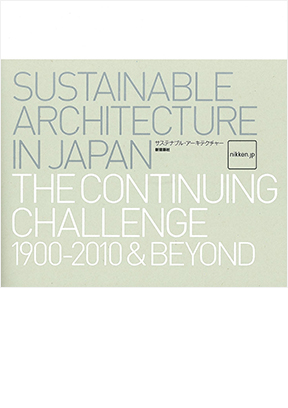 Sustainable Architecture in Japan | The Continuing Challenge 1900-2010 & Beyond