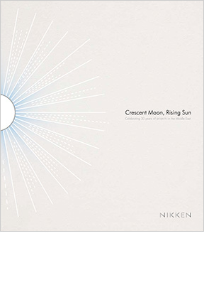 Crescent Moon, Rising Sun