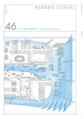 NIKKEN JOURNAL 46 2021 Spring