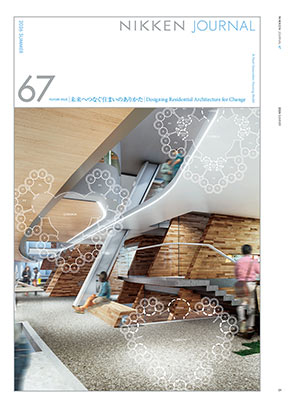 NIKKEN JOURNAL 67 2026 Summer