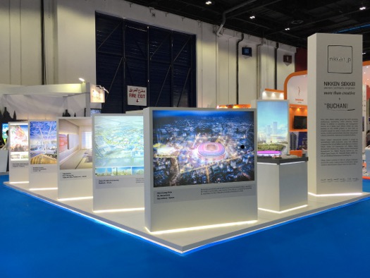 Cityscape Global 2016