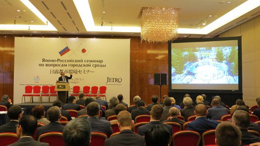 Japan-Russia Urban Environment Seminar