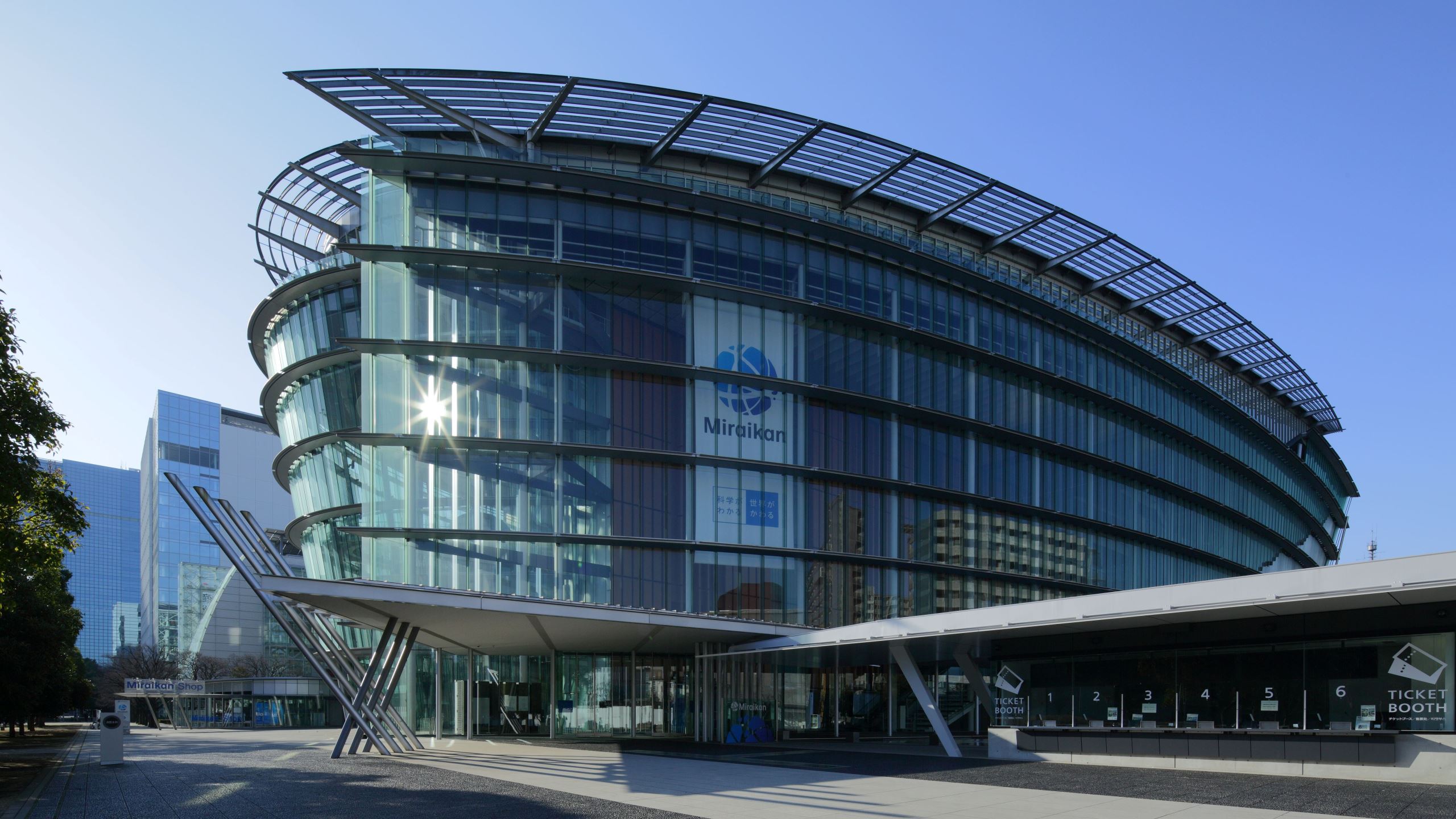 Miraikan -The National Museum of Emerging Science and Innovation 