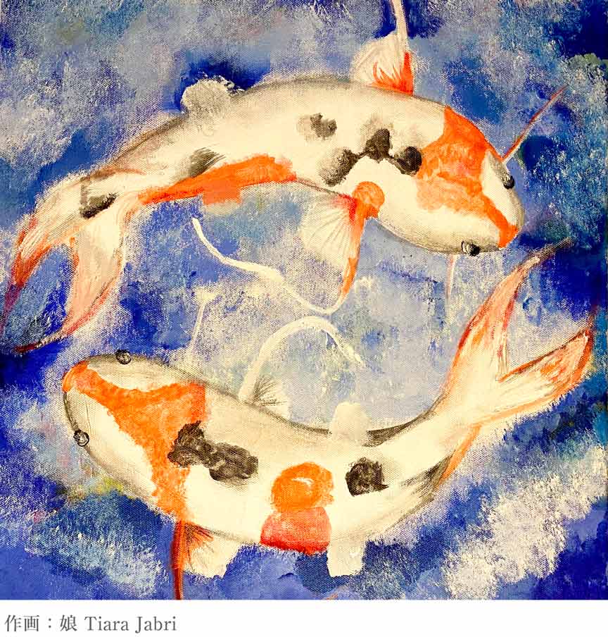 Artwork by: Daughter Tiara Jabri
