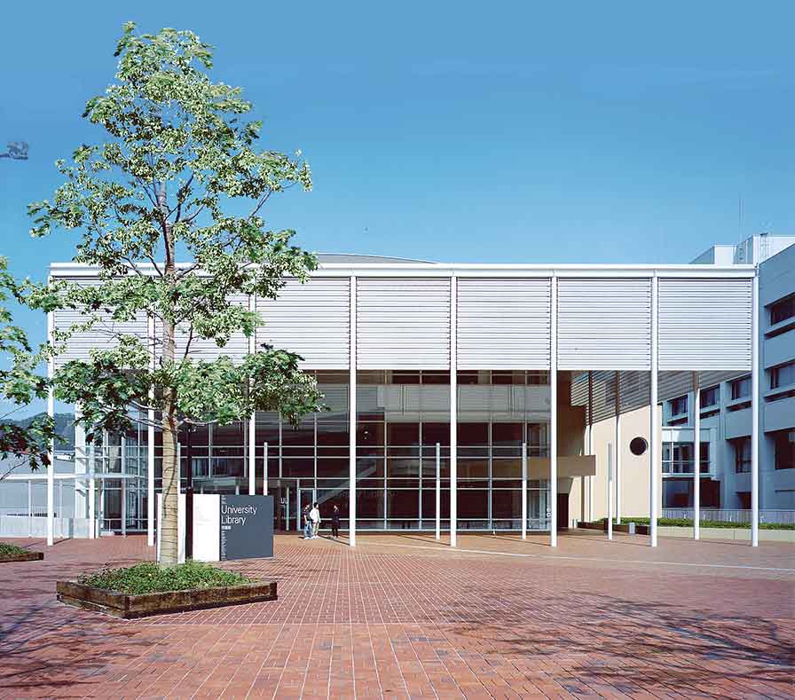 広島修道大学 キャンパスの建物群