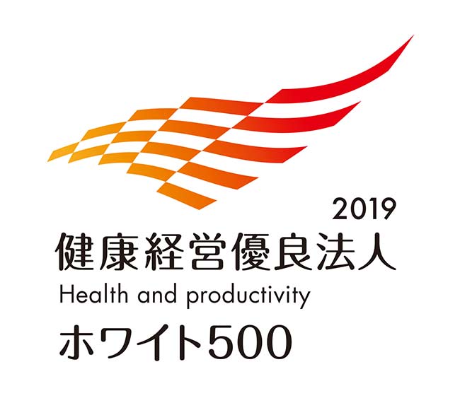 健康経営優良法人2019（大規模法人部門）ホワイト500 ロゴ