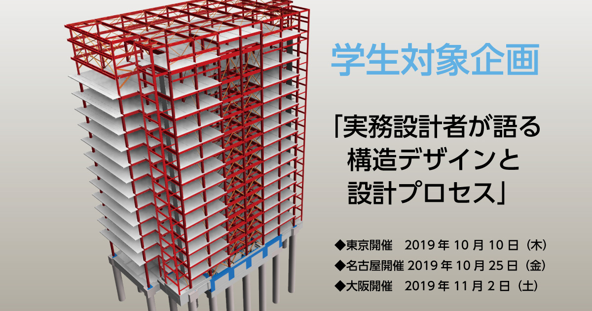 売れ筋・人気アイテム 商品 日建学院】実務に必要な構造力学と構造設計 the500 語学/参考書